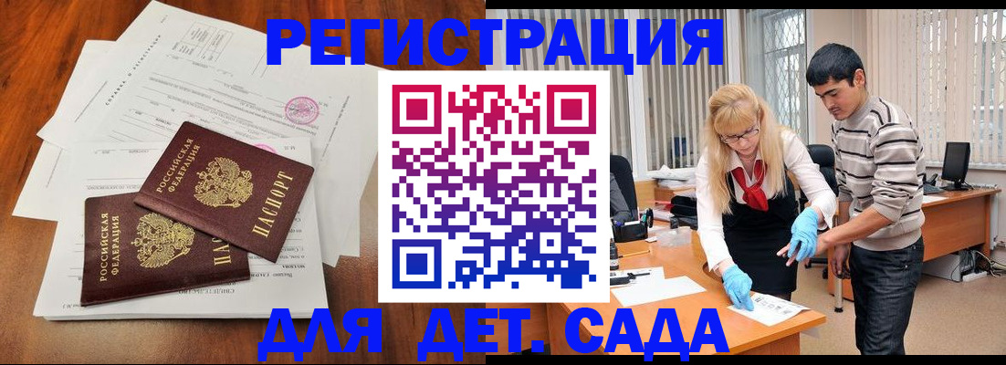форма 3 в Новозыбкове