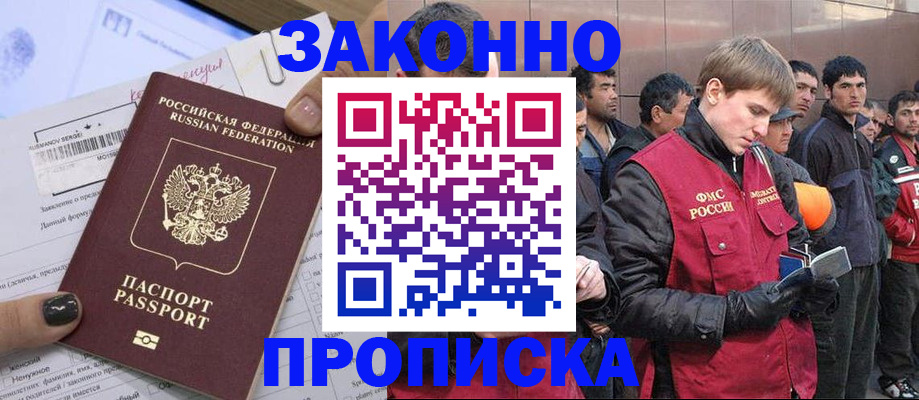 пропишу в квартире в Новозыбкове
